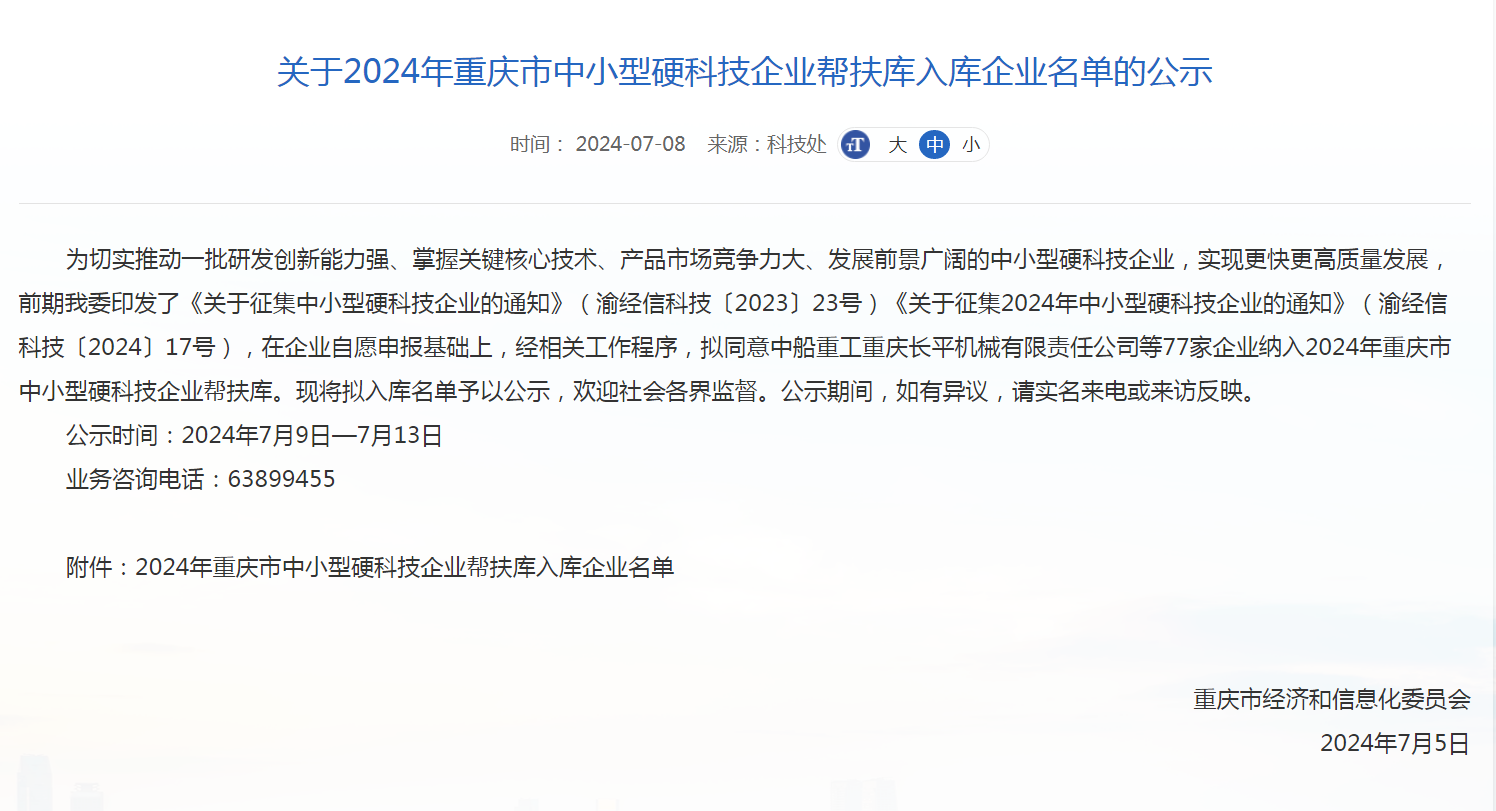 1723192515799079.png 1723192515799079.png