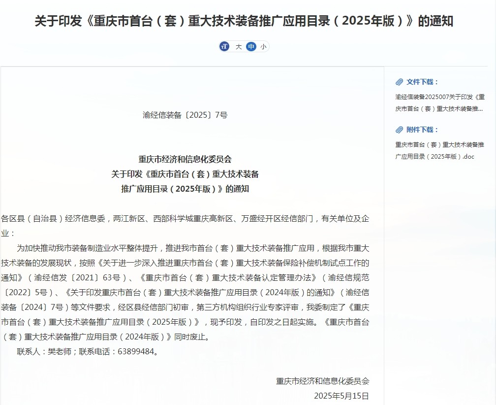 1748240085381075.jpg 1748240085381075.jpg