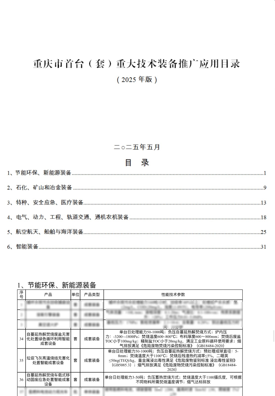 1748240085638243.jpg 1748240085638243.jpg